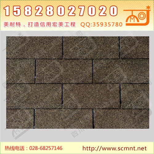 标准型沥青瓦沙漠金