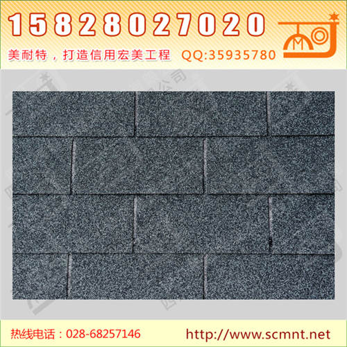 标准型沥青瓦水墨灰