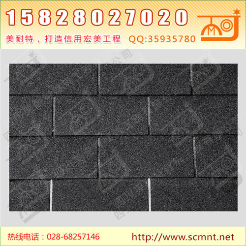 标准型沥青瓦乌碳黑