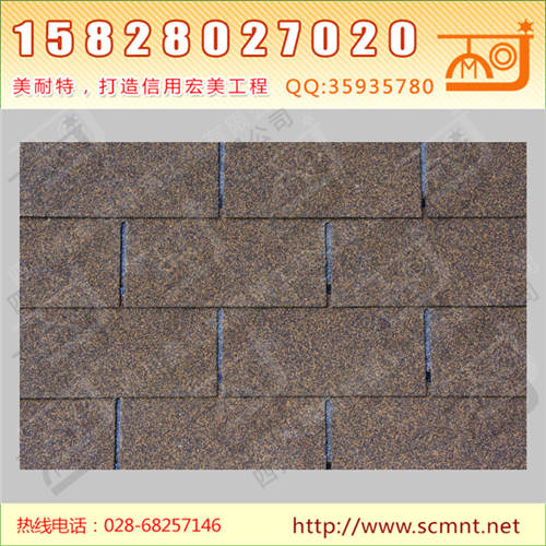 标准型沥青瓦棕褐色