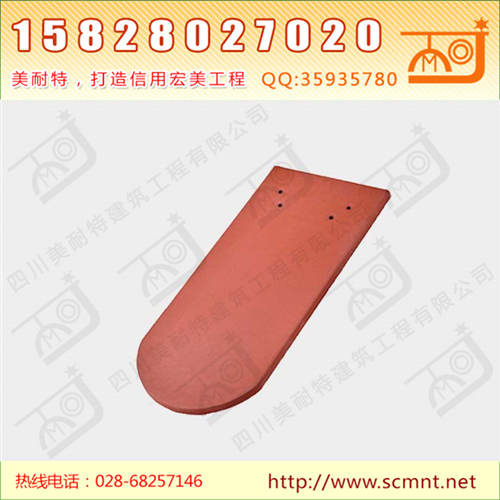  陶瓦长形鱼鳞瓦-四川美耐特