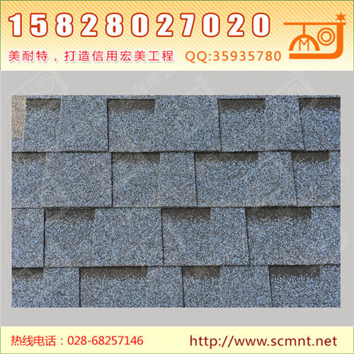 复合型沥青瓦海洋蓝