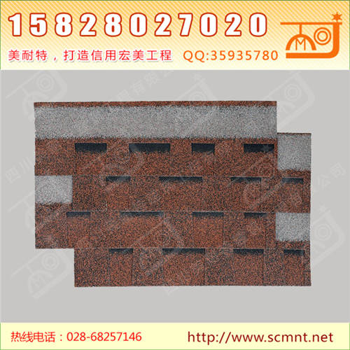 复合型沥青瓦晚霞红