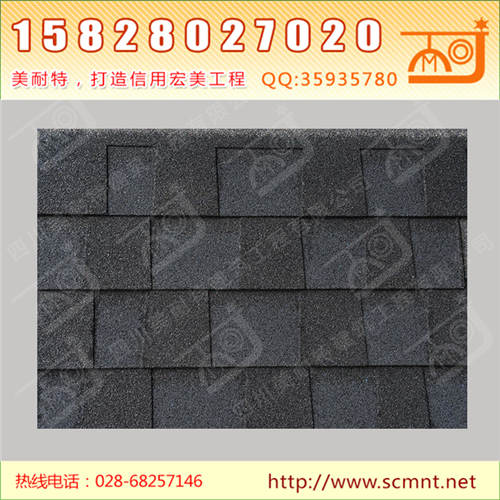 复合型沥青瓦双色古黑色