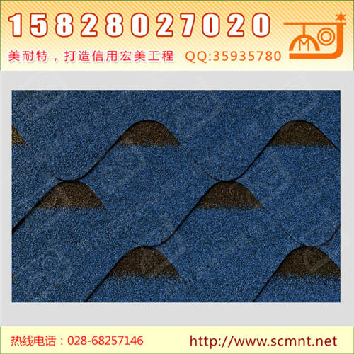 波纹型沥青瓦海洋蓝