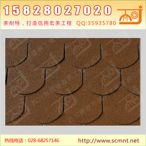 鱼鳞型沥青瓦棕褐色