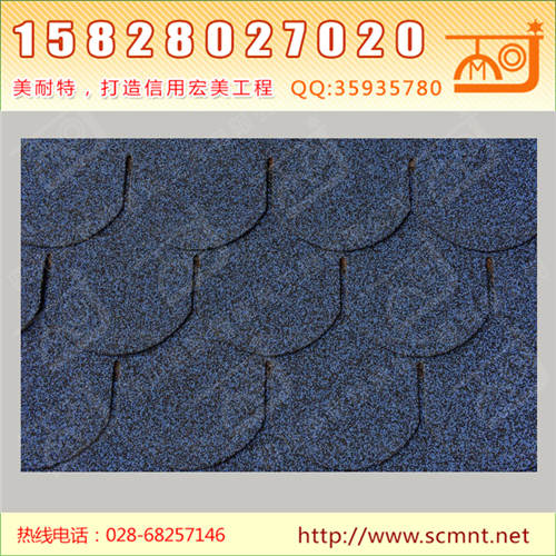 鱼鳞型沥青瓦海洋蓝