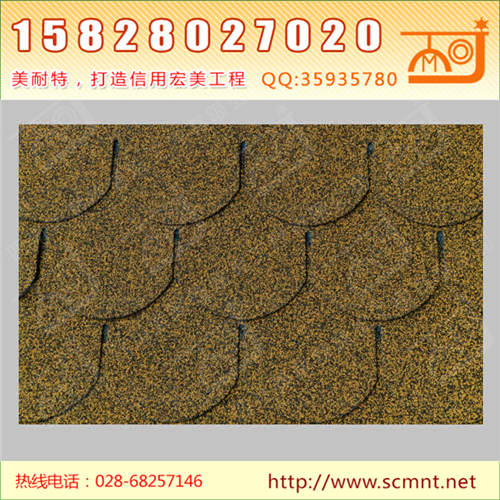 鱼鳞型沥青瓦沙漠金